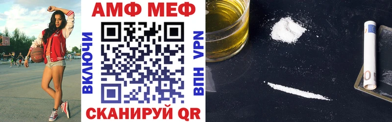 даркнет сайт МЕГА маркетплейс Amphetamine 98% Морозовск