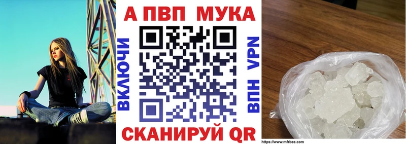 Alpha PVP СК КРИС  Морозовск 