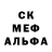 Alpha-PVP кристаллы SickFox 9902