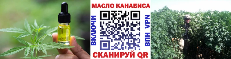 даркнет сайт  Морозовск  Печенье с ТГК марихуана 