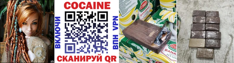 КОКАИН 99%  Морозовск 