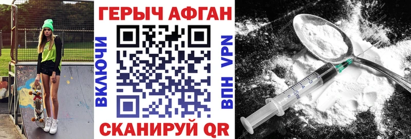 закладка  Морозовск  ГЕРОИН Heroin 