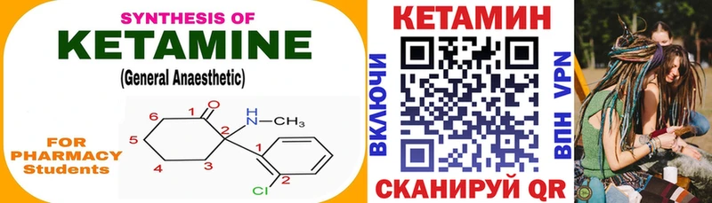 где можно купить   Морозовск  Кетамин ketamine 