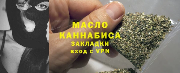 мяу мяу мука Богданович