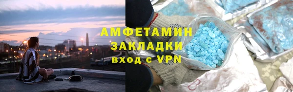 спайс Богородск