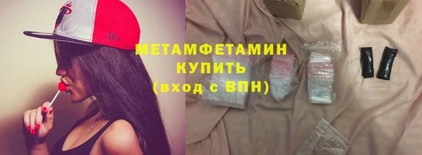 скорость mdpv Семёнов