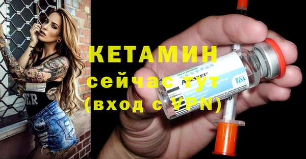 винт Богородицк