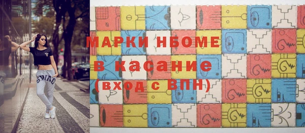 спайс Богородск