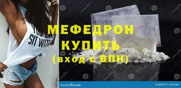 COCAINE Семилуки
