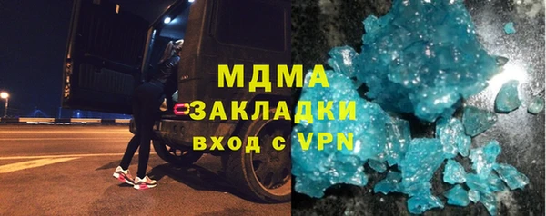 спайс Богородск