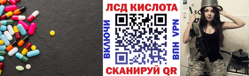 LSD-25 экстази ecstasy  omg зеркало  Морозовск 