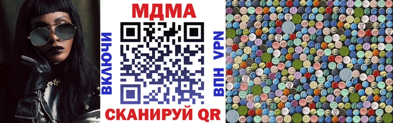 MDMA молли  Морозовск 