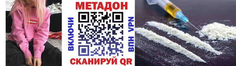 Метадон мёд  Морозовск 