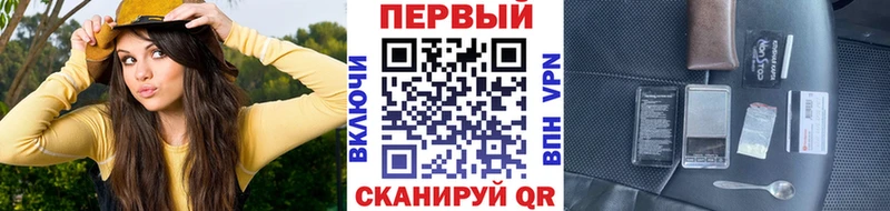 Первитин витя  ссылка на мегу ТОР  Морозовск 