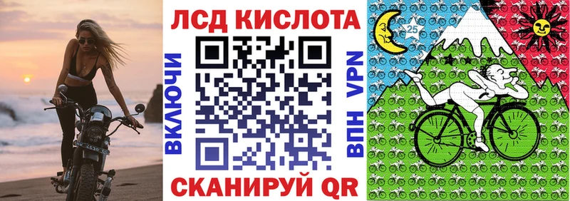 Марки 25I-NBOMe 1,8мг Морозовск